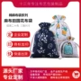 小号收纳青花饰品整理袋