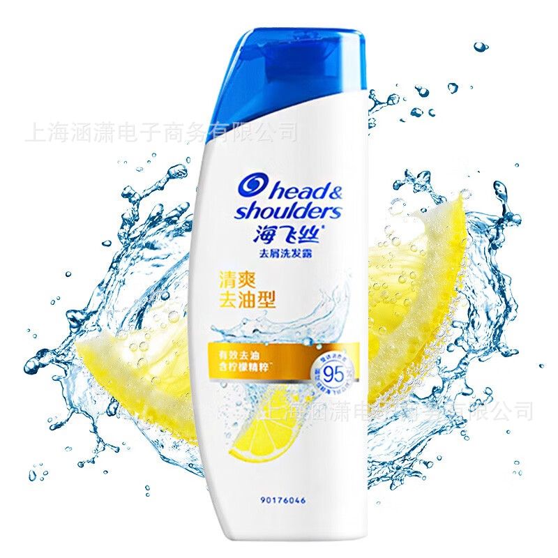 Shampoo anti-caspa, control de aceite, champú genuino, suave, shampoo doméstico, al por mayor.