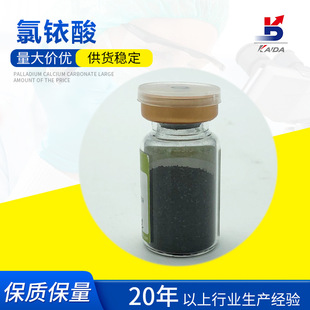 �F؛���l �������w CAS16941927 ������