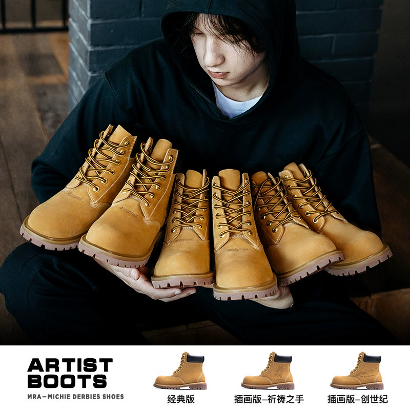 Мужские высокие желтые ботинки MRA, массивные ботинки Мартин, высокие кожаные ботинки, увеличивающие рост, короткие ботинки для походов на открытом воздухе на осень.