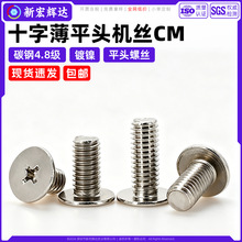 ̼�ʮ�ֲ�ƽ�^�C�zCM��ƽ�A�^�����˨΢����ݽzm1m1.2m2m2.5