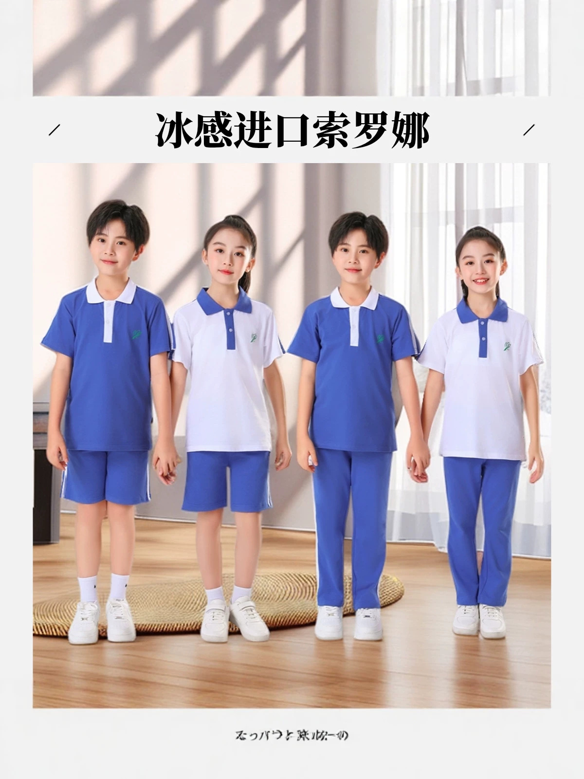商品图