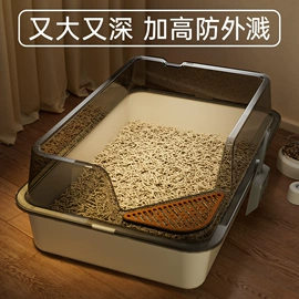 猫厕所;狗厕所;鱼缸