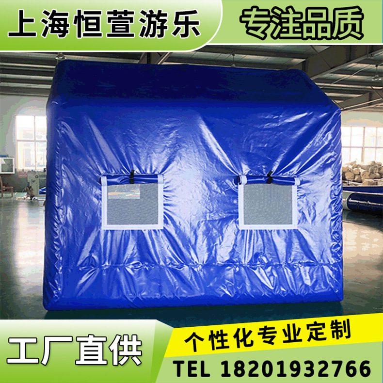 厂家卫生消毒充气帐篷闭气帐篷消防医疗救灾帐篷可移动临时