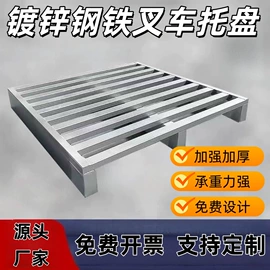 舞台;金属托盘;展示架