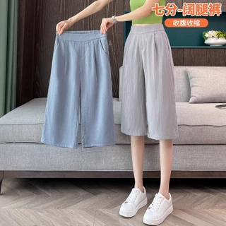 亚麻天丝七分阔腿裤女夏季薄款2026新款休闲直筒冰丝棉麻7分裤女