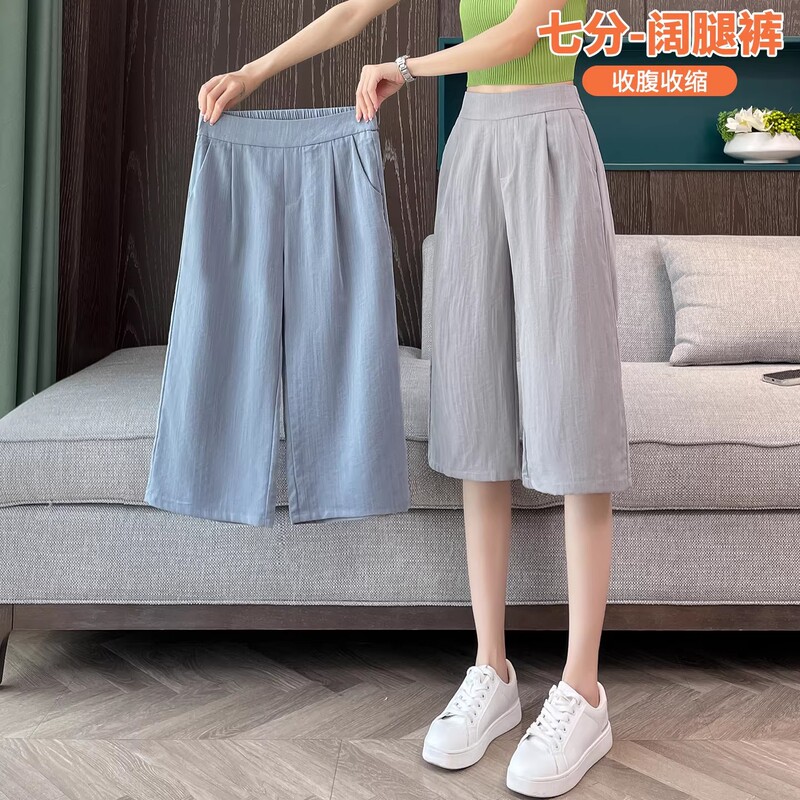 Linen Tencel 7/8 Length Wide-Leg Pants for Women, Summer Thin Style 2026 New Casual Straight-Leg Ice Silk Cotton-Linen 7/8 Pants for Women Linen Tencel 7/8 Length Wide-Leg Pants for Women, Summer Thin Style 2026 New Casual Straight-Leg Ice Silk Cotton-Linen 7/8 Pants for Women