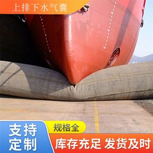 Qingdao Star Marine Airbag Ship Guard Yacht Bumper Marine Rubber Fender