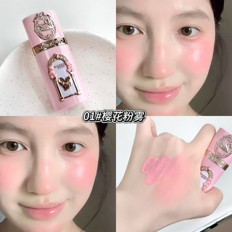 SHAQINUO Swan Garden Blush, maquillaje coreano, doble uso, color de contracción de expansión de baja saturación