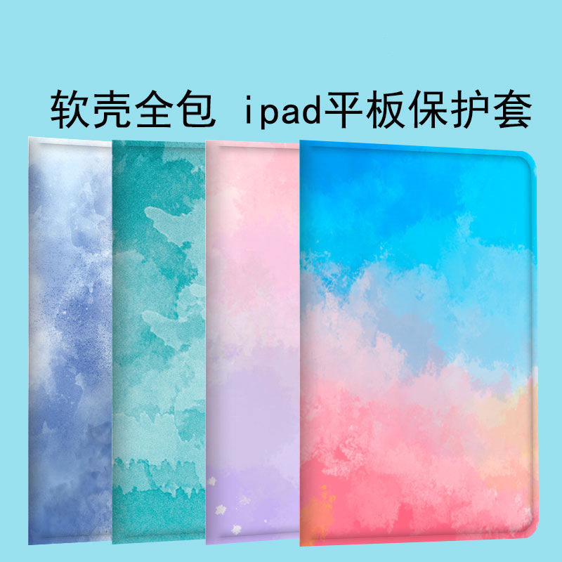 ipad大理石2020新款ipad air2保护套mini4套迷你1/3壳2平板5套6