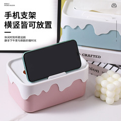 Huisi living room high-end tissue paper box coffee table mobile phone holder tissue paper tissue paper roll household light luxury tissue box