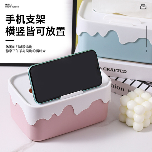 Huisi living room high-end tissue paper box coffee table mobile phone holder tissue paper tissue paper roll household light luxury tissue box