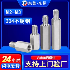 螺钉;螺母;螺栓