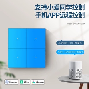M8�ѽ����׼�APP�{��mesh�����Z������X�Ͻ��_�PС���龰��