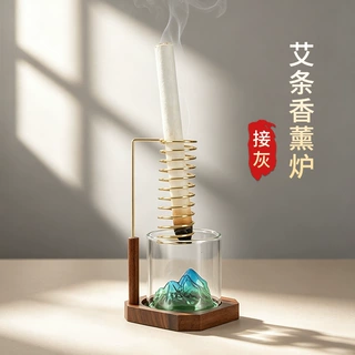 艾条香薰炉接灰艾灸支架驱蚊薰艾底座八边形胡桃木玻璃金属烧艾炉