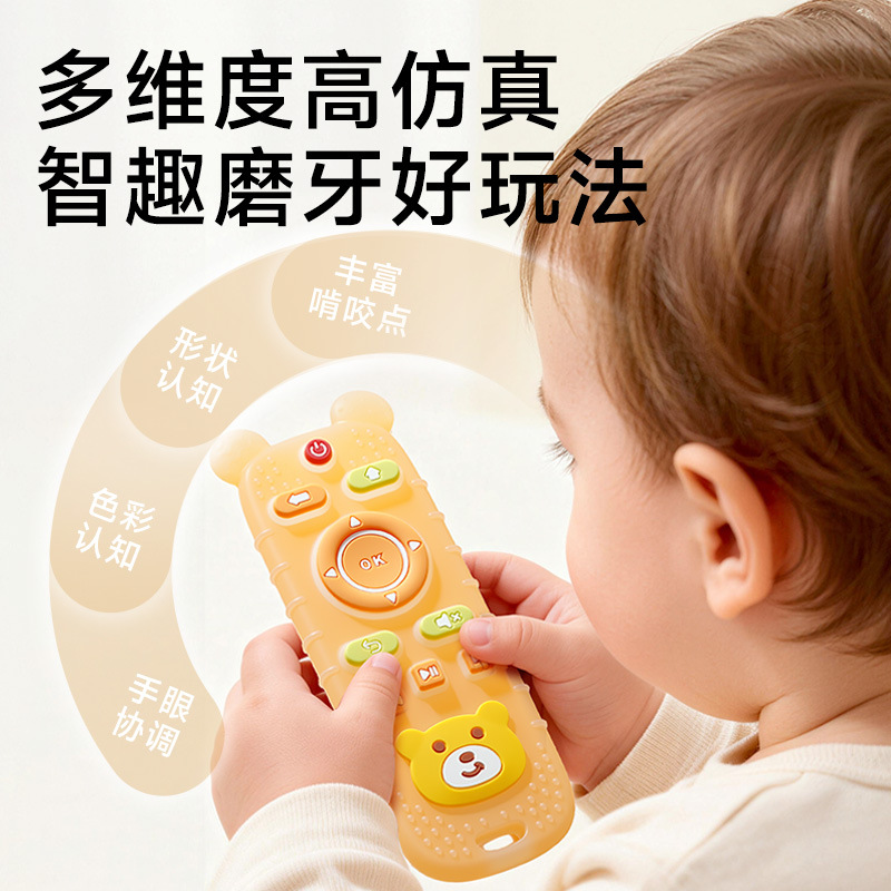 Control remoto goma de dientes para bebés palito de dientes para el apetito pequeño mes de edad goma de mordida 4 meses de silicona para bebés puede roer juguetes