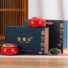 福建安溪铁观音高档陶瓷罐装茶叶礼盒装批发浓香型乌龙茶一件代发
