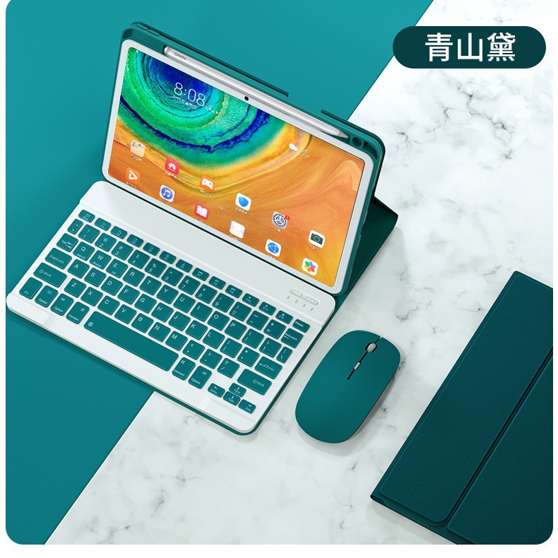適用華為matepad 10.4 matepad11 發光藍牙鍵盤10.8 V6平板保護套
