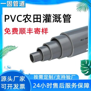 һ�̹ܵ�����pvc�r���ȹܵ��񝲵عܻ�ɫ�����upvc�r���ȹ�