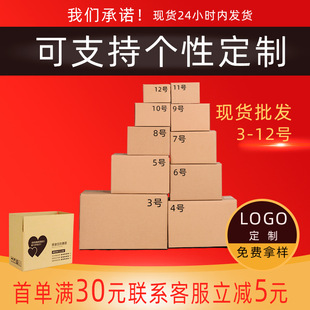 ���f���� 3-12̖�F؛���Ӽ�Ӳ ����ţƤ��ɫ���b����unΣ������