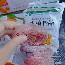 独立包装新鲜广西柿饼柿子饼霜降正宗非富平糖心吊饼农家饼子包邮