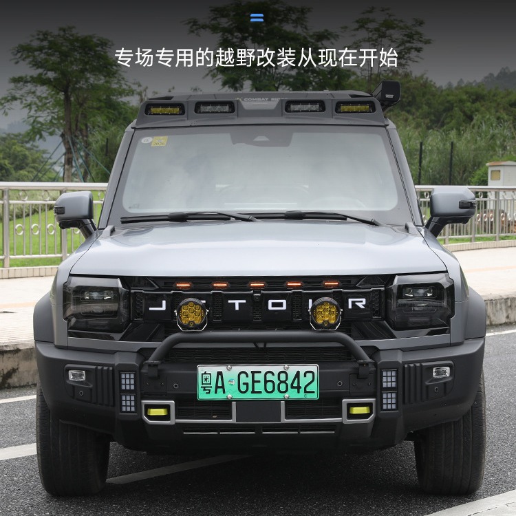 Aplicable a Jitu Traveler delantero barra de luz de soporte de luces de buey para la modificación de montaña y mar T2 parachoques foco de luz de soporte accesorios