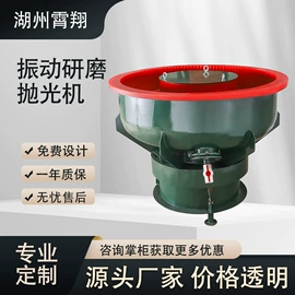 人造磨料;光饰机;筛选设备