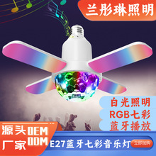 �¿��{������RGB�߲ʟ����ǿմ������~�Ϳ͏d����E27�ݿڷՇ���