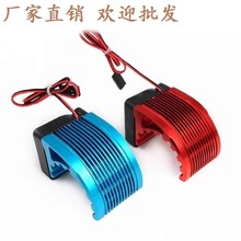 rc模型電機散熱風扇 42mm散熱器 兼容鳳凰1515 好盈4274電機配件