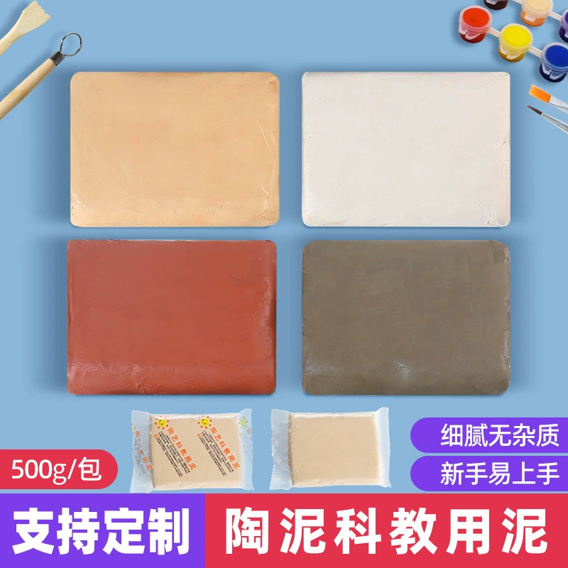 Мягкая глиняная глина Цзиндэчжэнь глина Детская ручная работа, Нетоксичная Скульптура Без выпечки, глиняные гончарные инструменты, высокая белая глина