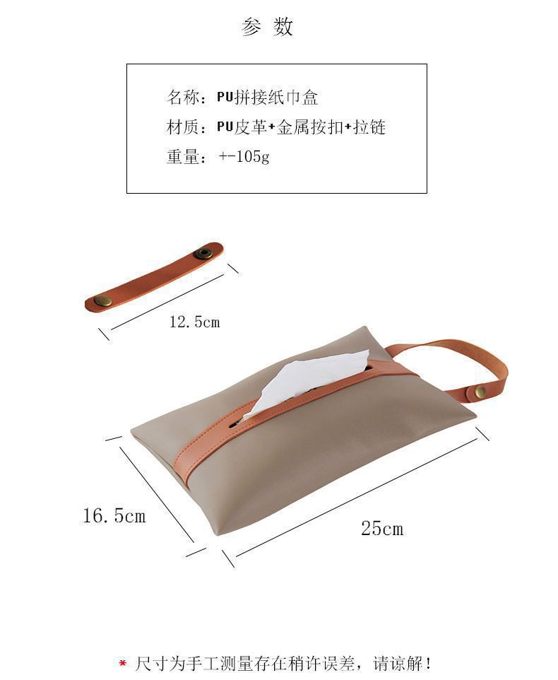 Creative Hanging High-End Car Tissue Bag In-Car Leather Tissue Box Bathroom Toilet Wall-Mounted Tissue Bag
