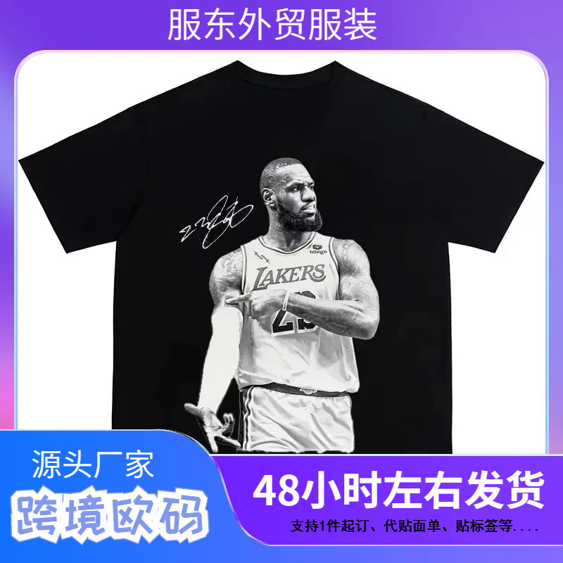 2025 New Summer Lebron James Basketball T-Shirt Black Original American Street Men's and Women's Cotton