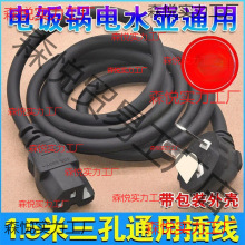 ���ײ��^ͨ��늳������Ҿ��ˮ�؉������X���C�Դ���B�Ӿ�