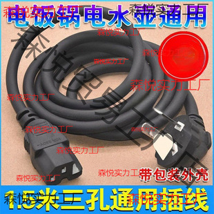 ײ^ͨ늳Ҿˮ؉XCԴBӾ