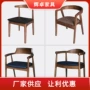 茶室泡茶接待家用茶椅