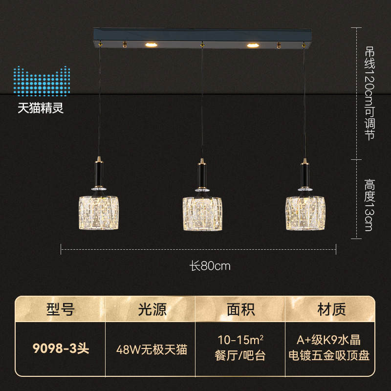 轻奢水晶吊灯高级感意式简约餐厅长条一字型客厅吊灯氛围感灯具|undefined