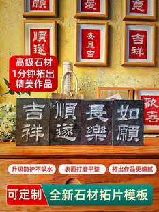 ��ʯ���ذ塷�ֹ���Ƭdiy��ӡ�߮��ذ�����ӡˢ�ꮋ�ЌW