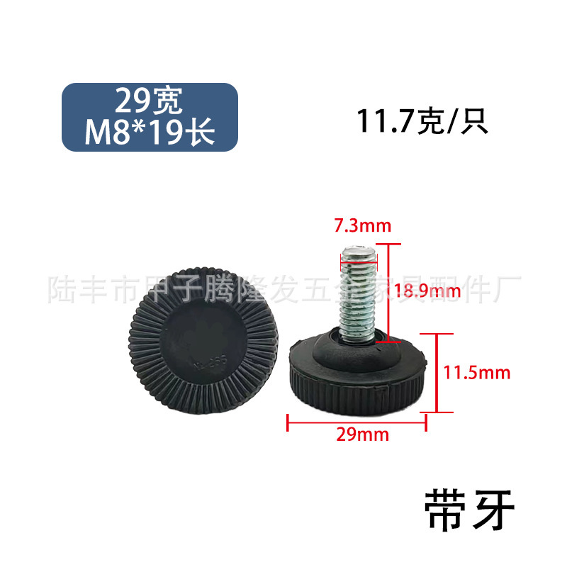 騰隆発五金家具調整可能足m 6 m 8 m 10安定プラスチック足マット足カップ展示棚調整足|undefined
