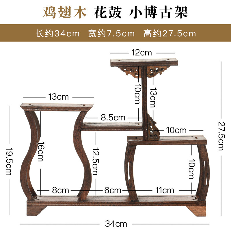 鸡翅木博古架小实木摆件茶具茶叶架多宝阁紫砂茶壶展示架子置物架|undefined