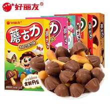 好丽友蘑古力饼干48g 巧克力蘑菇头榛子味儿童饼干小零食休闲小吃