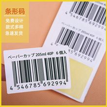 �~�漈���a�˺� �F؛�l�δa �����z �C���a ӡˢ��˺��ṩ�N��