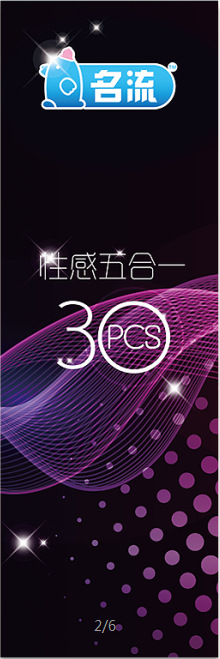 셀러브리티 섹시 파이브인원