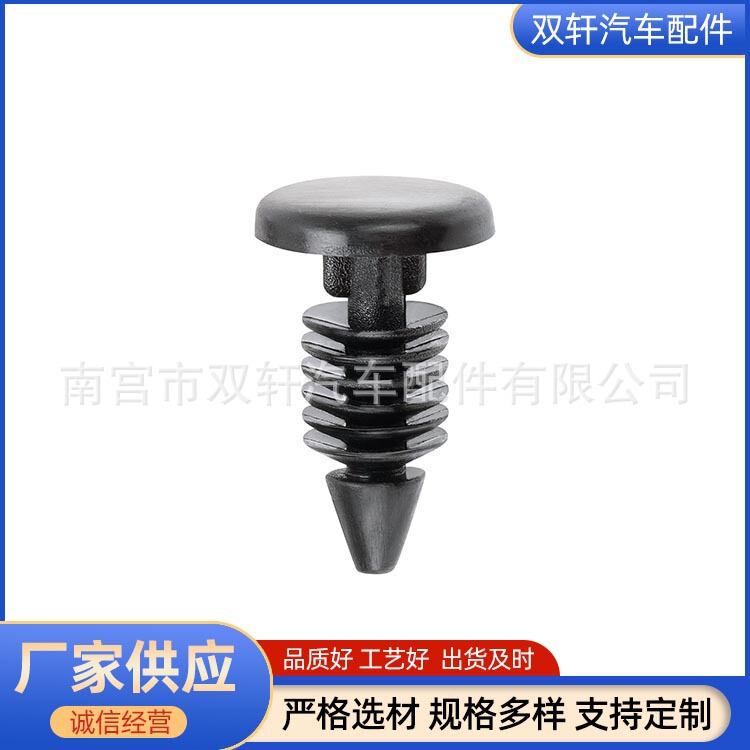 Applicable Dodge Truck Decoration and Weatherproof Strip Clip Dodge Ram Chrysler General Motors 2964547