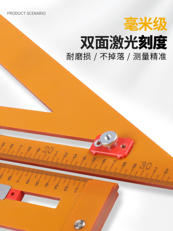 三角尺木工专用测量画线打孔电木直角尺木工尺角尺90度切割机底板|undefined