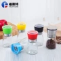 厨房家用手动玻璃调味瓶
