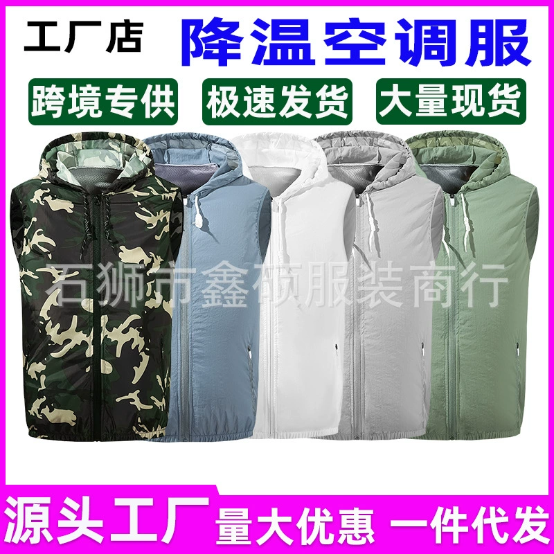 Летняя охлаждающая одежда для кондиционирования воздуха одежда с вентилятором охлаждения одежды с длинным рукавом кожаная одежда верхняя рабочая одежда пальто