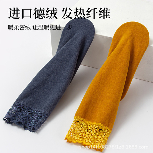 Long German velvet socks for women in autumn and winter new style plus velvet thickened confinement socks lace socks warm and comfortable high socks