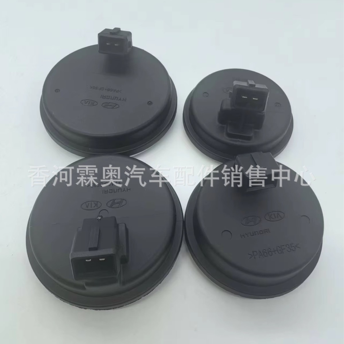 58980 - C1100 cubierta de cabeza de eje de plástico de alta calidad 58980 - 1G000 58980 - 0Q000