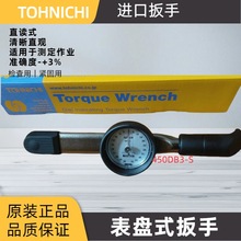 TOHNICHI�|��Ť������ 450DB3-Sֱ�xʽŤ������