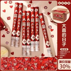 結婚は礼砲を迎えます。新郎新婦は連れ合いを迎えます。